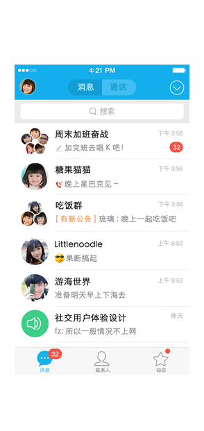 网站攻击源码